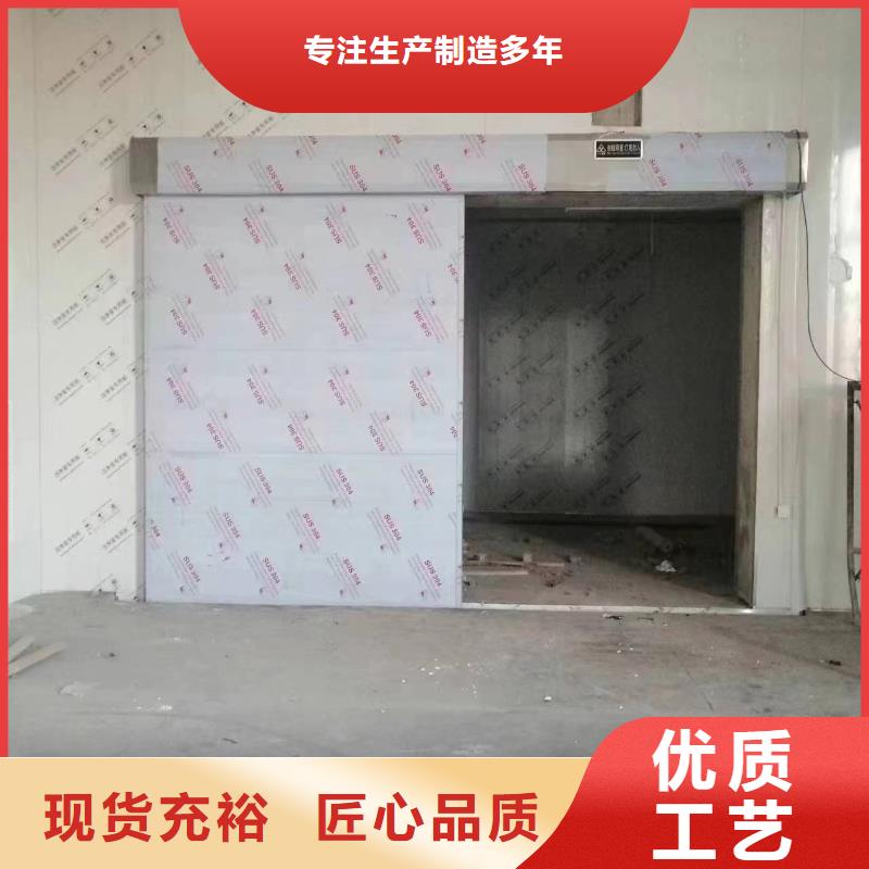 铅门【防辐射铅门】品质信得过