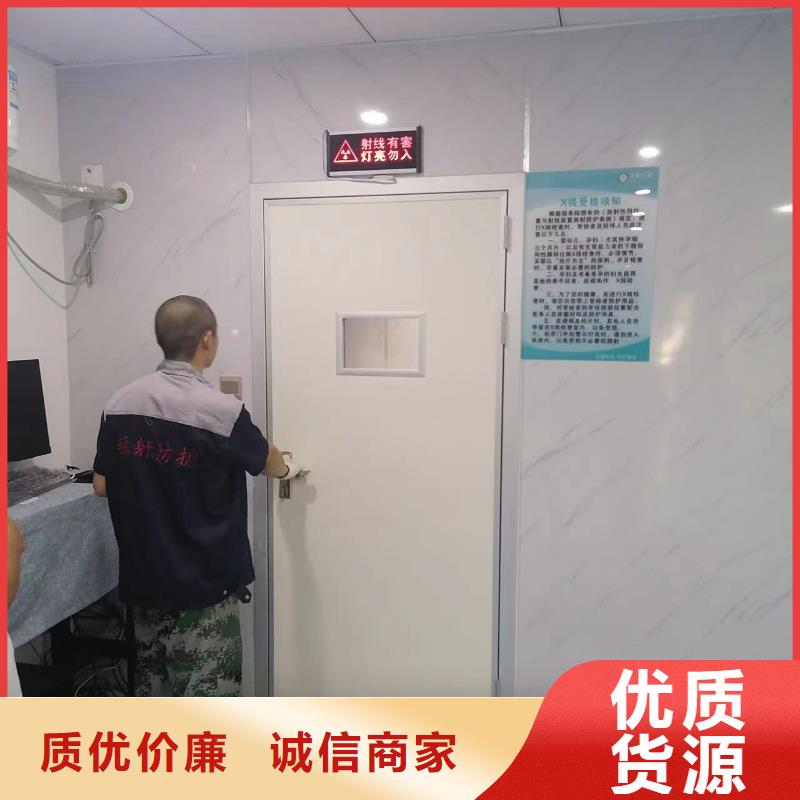 修武|马村|安阳|许昌|三门峡|商丘|新乡【 铅门,X光室防辐射铅板贴心服务】欢迎来电咨询