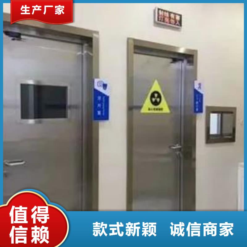 铅门【铅玻璃】实力雄厚品质保障