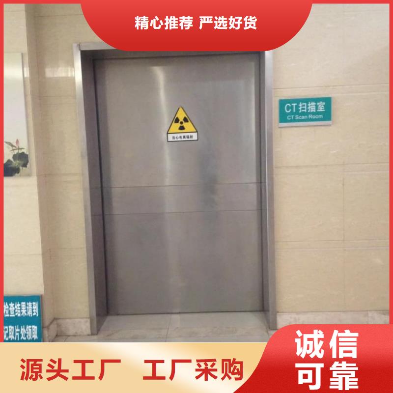 铅门铅房厂家厂家直销售后完善