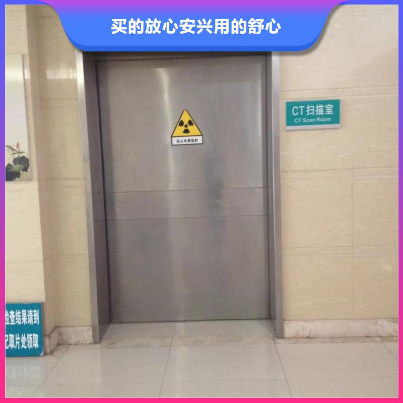 修武|马村|安阳|许昌|三门峡|商丘|新乡【 铅门,X光室防辐射铅板贴心服务】欢迎来电咨询