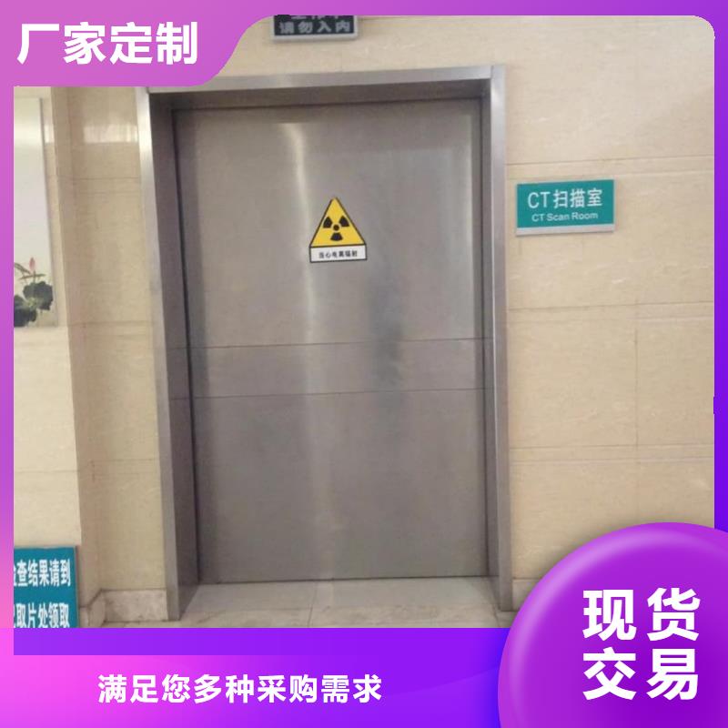 铅门【防辐射铅门】品质信得过