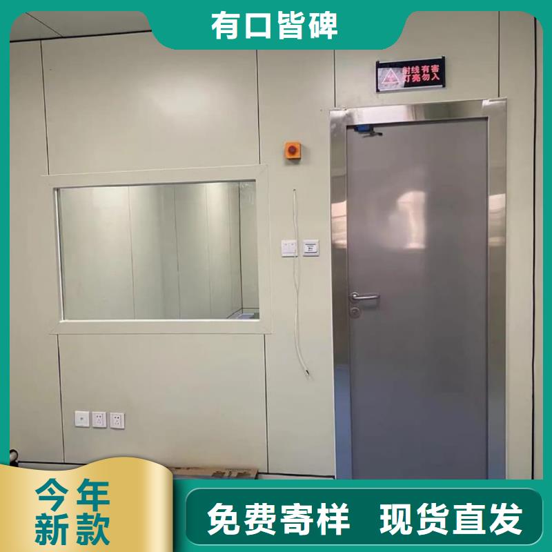 铅门牙科医院铅板现货充足