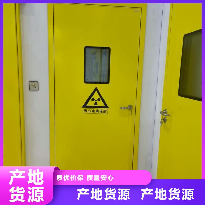 铅门,防辐射铅板拒绝伪劣产品