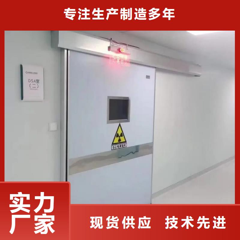 铅门【铅玻璃厂家】工艺精细质保长久