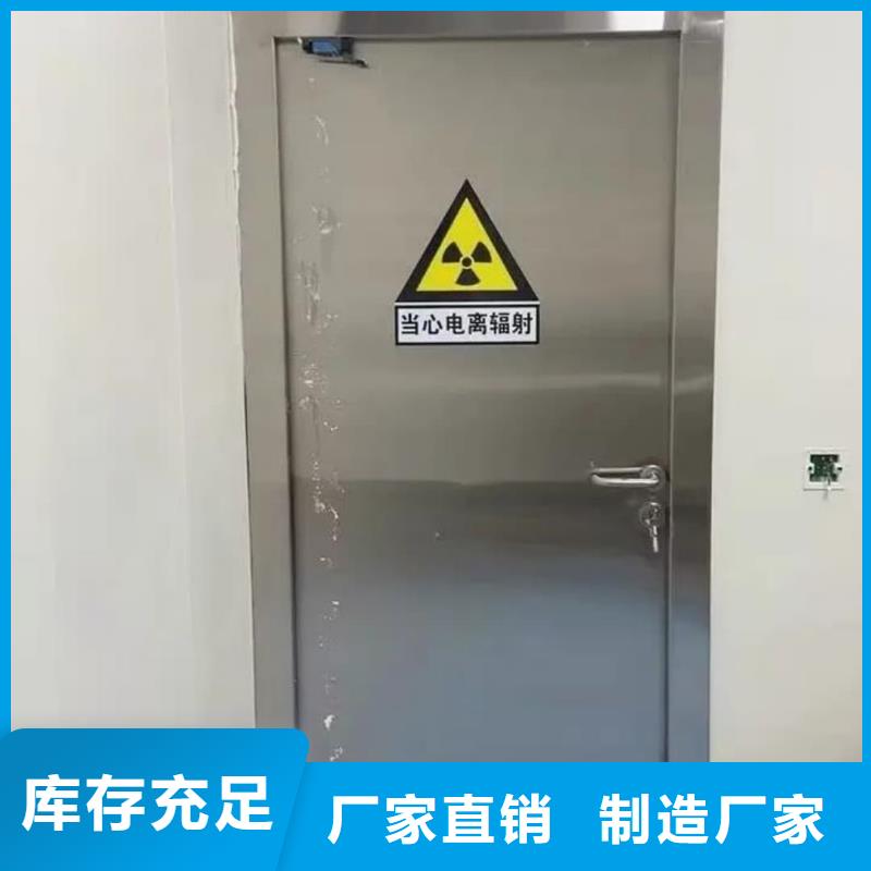 铅门【铅玻璃】实力雄厚品质保障