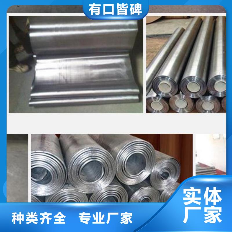 辐射铅板3mm视频-辐射铅板3mm-宏兴射线防护工程(昌都市分公司)服务区域边坝|丁青|山南|林芝|日喀则|阿里|拉萨