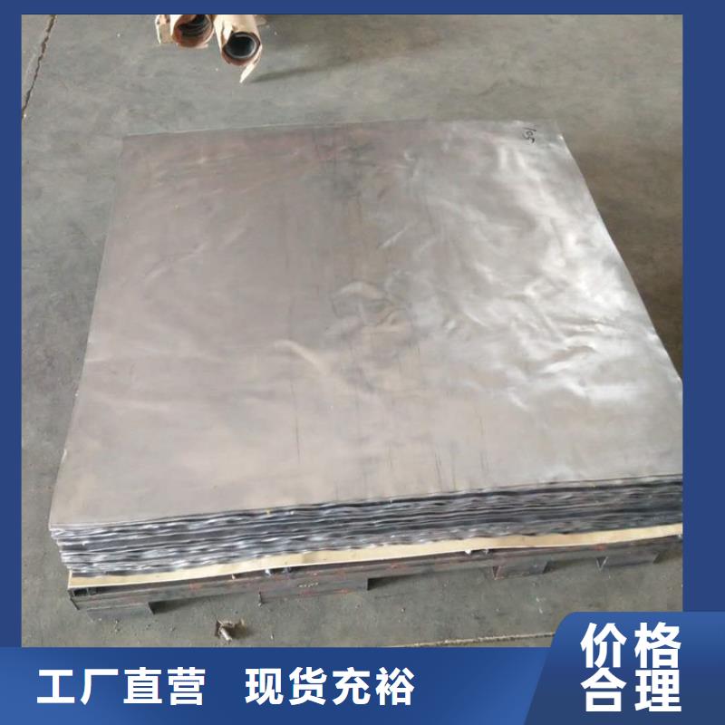 铅板防辐射铅板质优价保