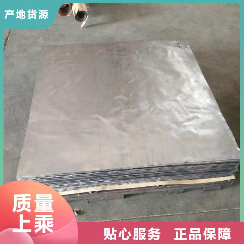 辐射铅板3mm视频-辐射铅板3mm-宏兴射线防护工程(昌都市分公司)服务区域边坝|丁青|山南|林芝|日喀则|阿里|拉萨