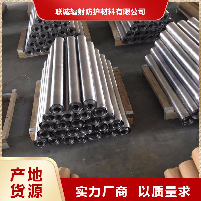 铅板铅玻璃细节决定成败