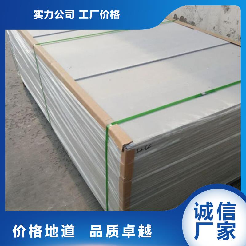 钡板防辐射涂料定制不额外收费