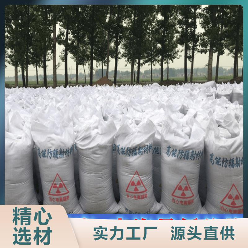 【硫酸钡铅衣满足您多种采购需求】