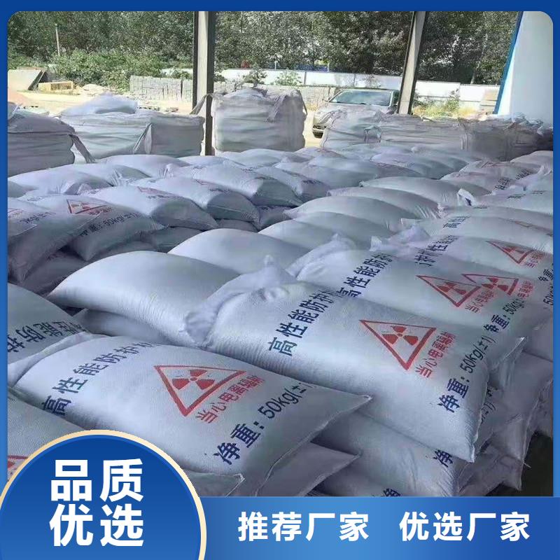 辐射铅板3mm视频-秦州|甘谷|平凉|金昌|甘南|张掖|武威辐射铅板3mm质优价廉-宏兴射线防护工程(天水市分公司)