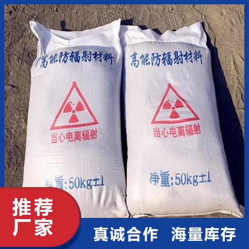 辐射铅板3mm视频-辐射铅板3mm|内蒙古乌海市|赤峰|呼和浩特|兴安|呼伦贝尔