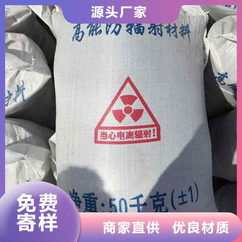 【硫酸钡】防辐射铅板好产品不怕比