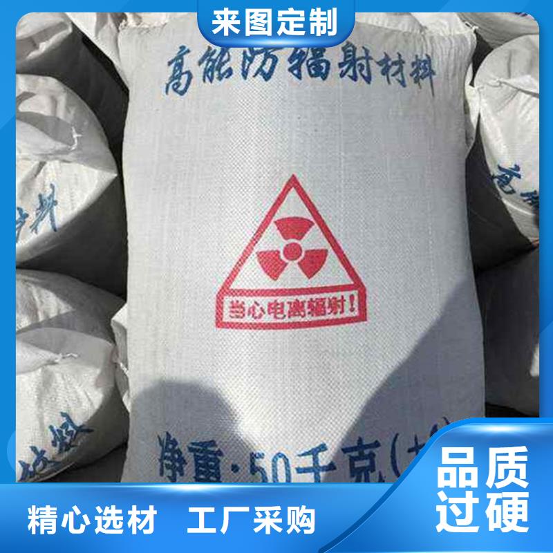 硫酸钡-铅屏风厂家品类齐全