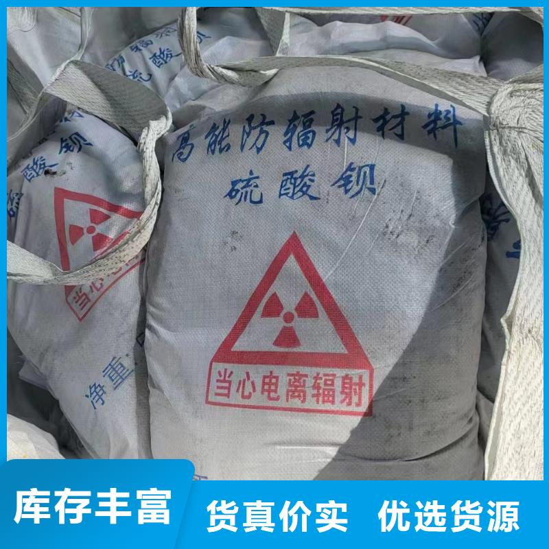 硫酸钡铅玻璃厂家为您精心挑选