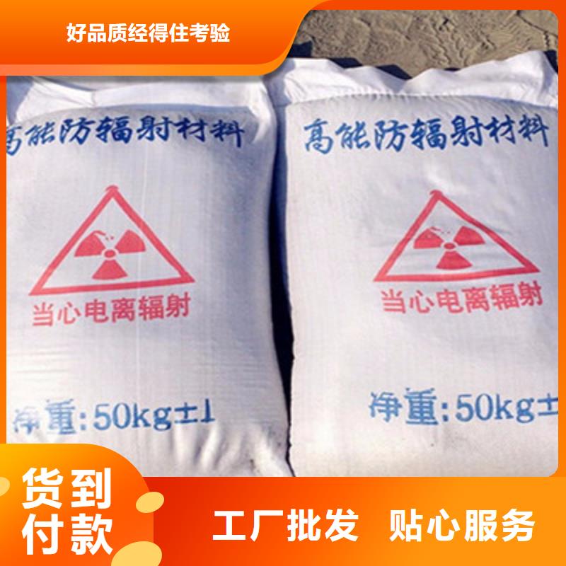 硫酸钡-【医用防护铅粉板】价格实在