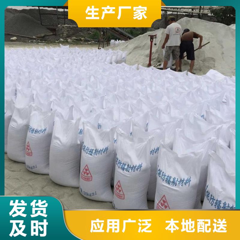 辐射铅板3mm-视频-甘肃省天水市|秦州|秦安|临夏|庆阳|嘉峪关|平凉|白银|张掖|兰州辐射铅板3mm-铅房