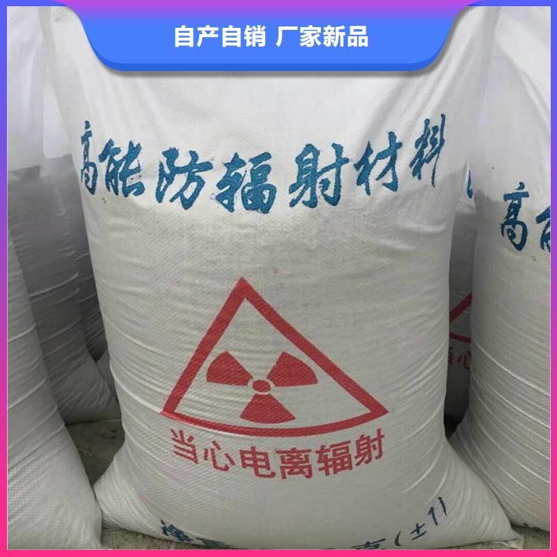 硫酸钡-【医用防护铅粉板】价格实在