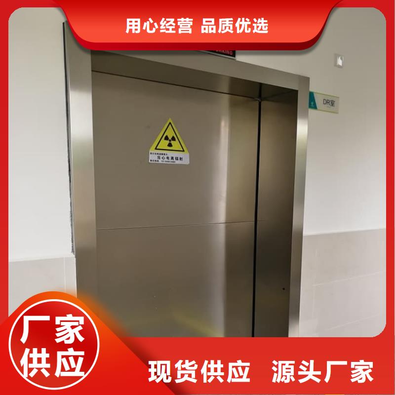 制造射线屏蔽铅门的厂家