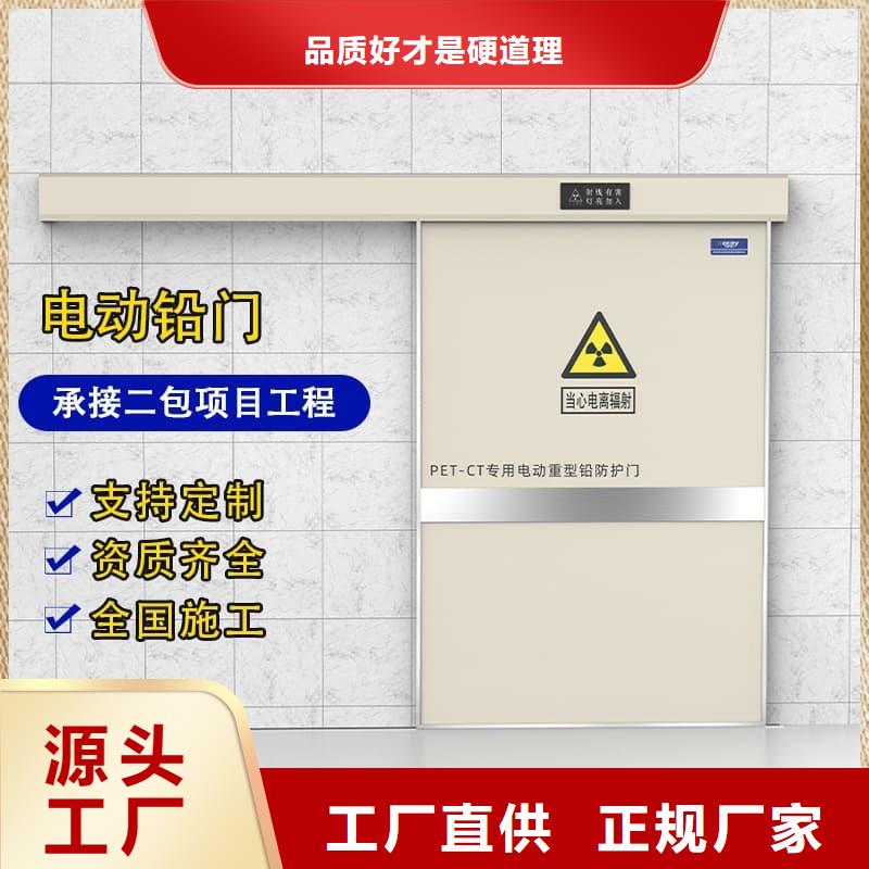 供应批发防辐射铅板铅门-放心