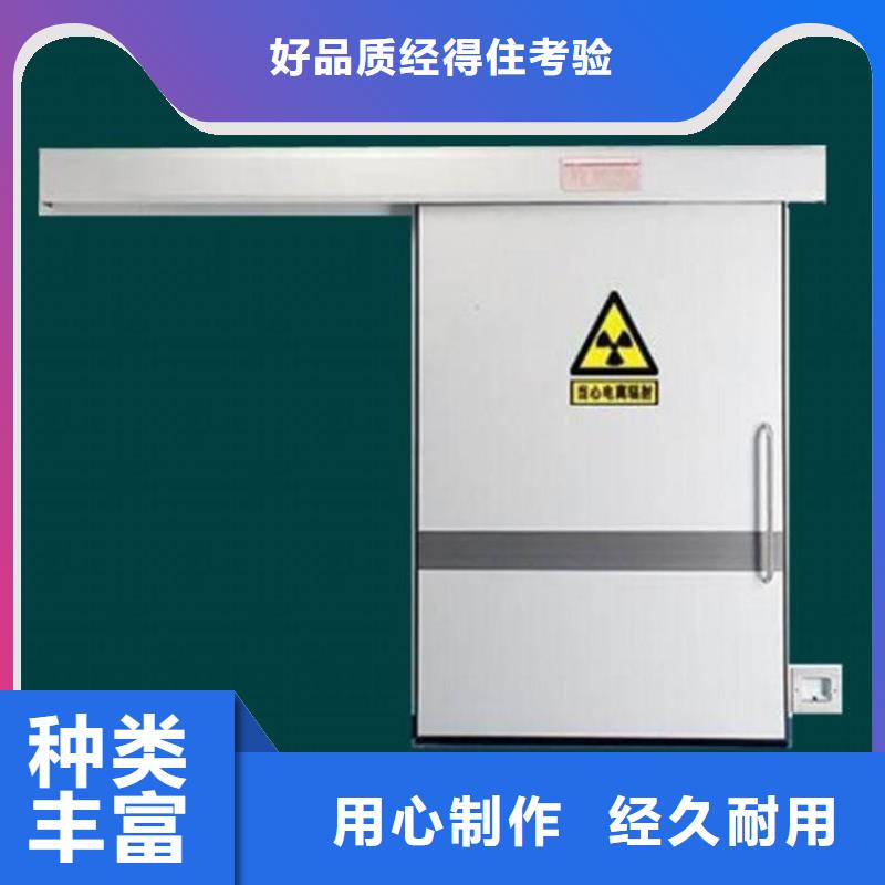 制造射线屏蔽铅门的厂家