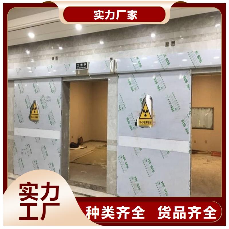 重信誉防辐射子母门供应厂家