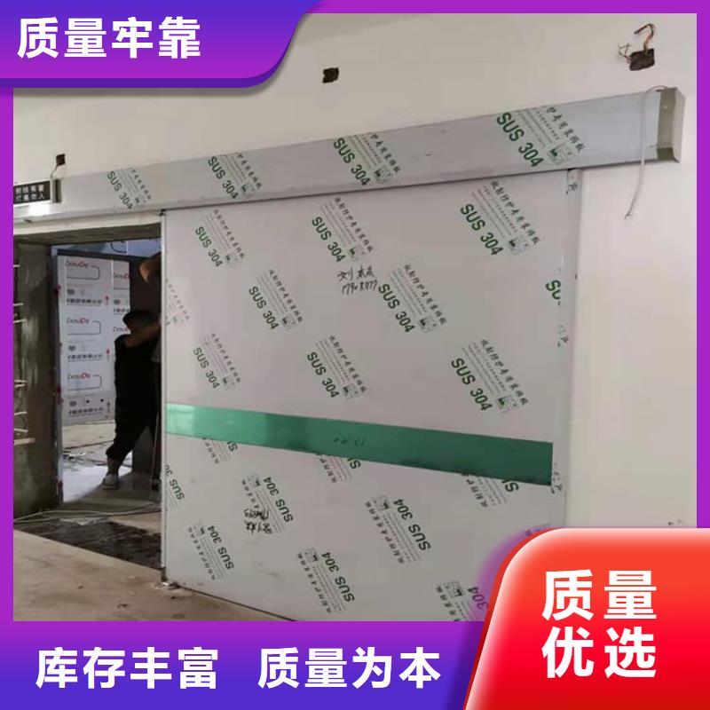 平移铅门长期有效