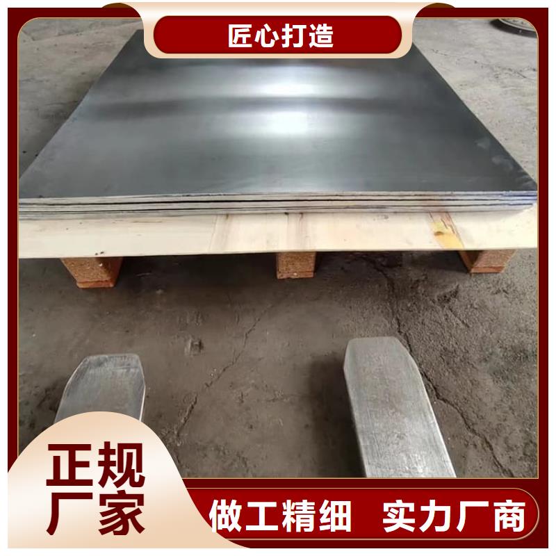 核医学防辐射铅板产品实物图