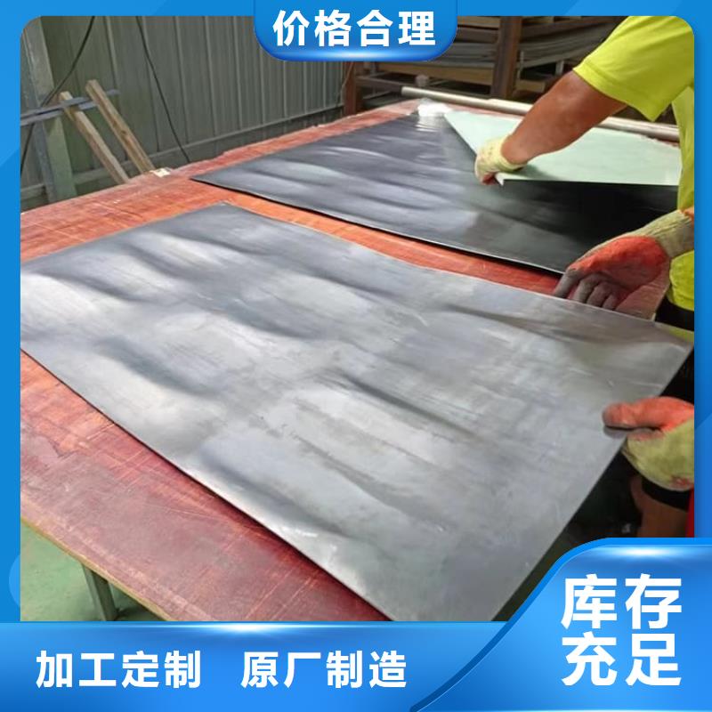 可定制的直线加速器机房铅板供应商