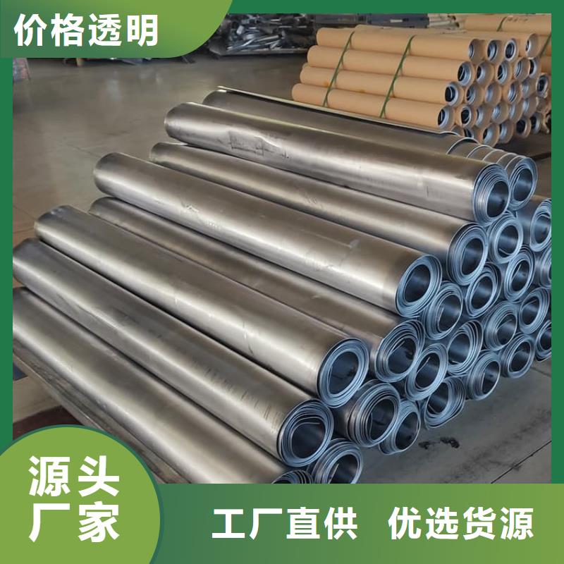 0.5毫米医用铅板_0.5毫米医用铅板生产品牌