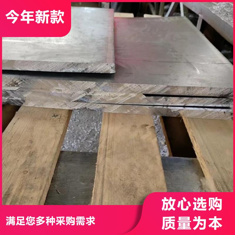 铅板块厂家批发