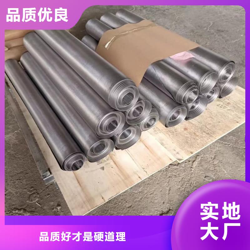 屏蔽防护铅板交货及时