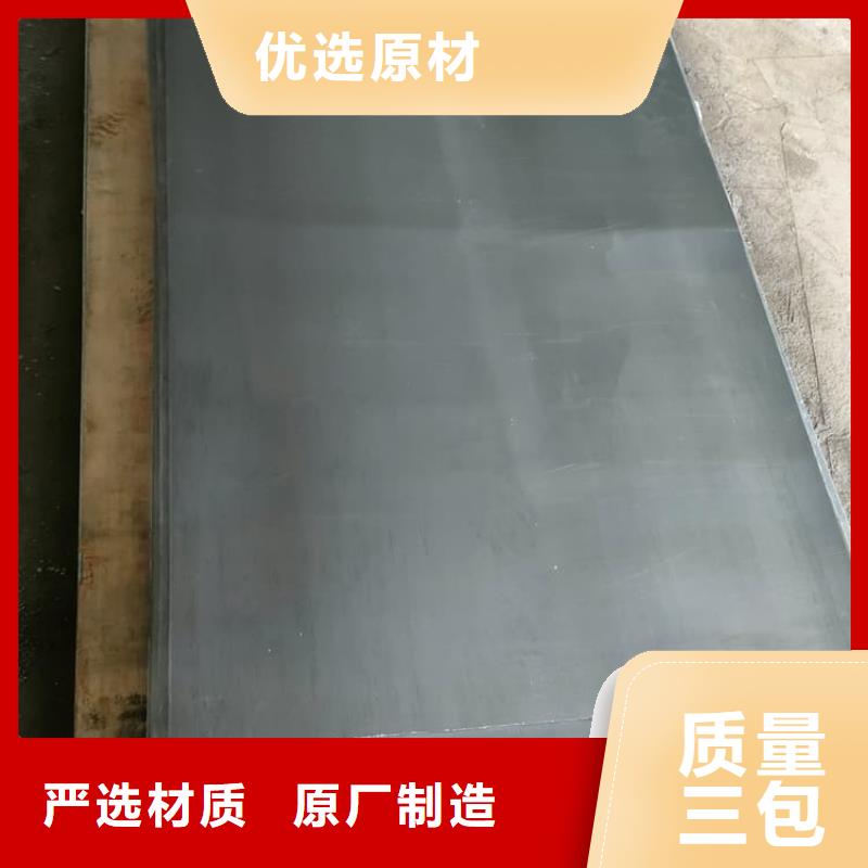 防辐射用铅板质量放心