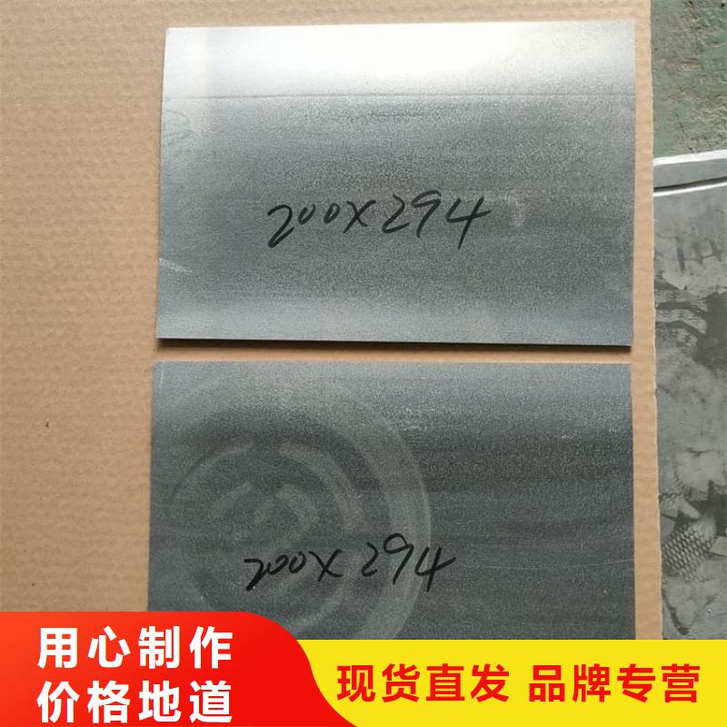 2mm铅皮长期有效