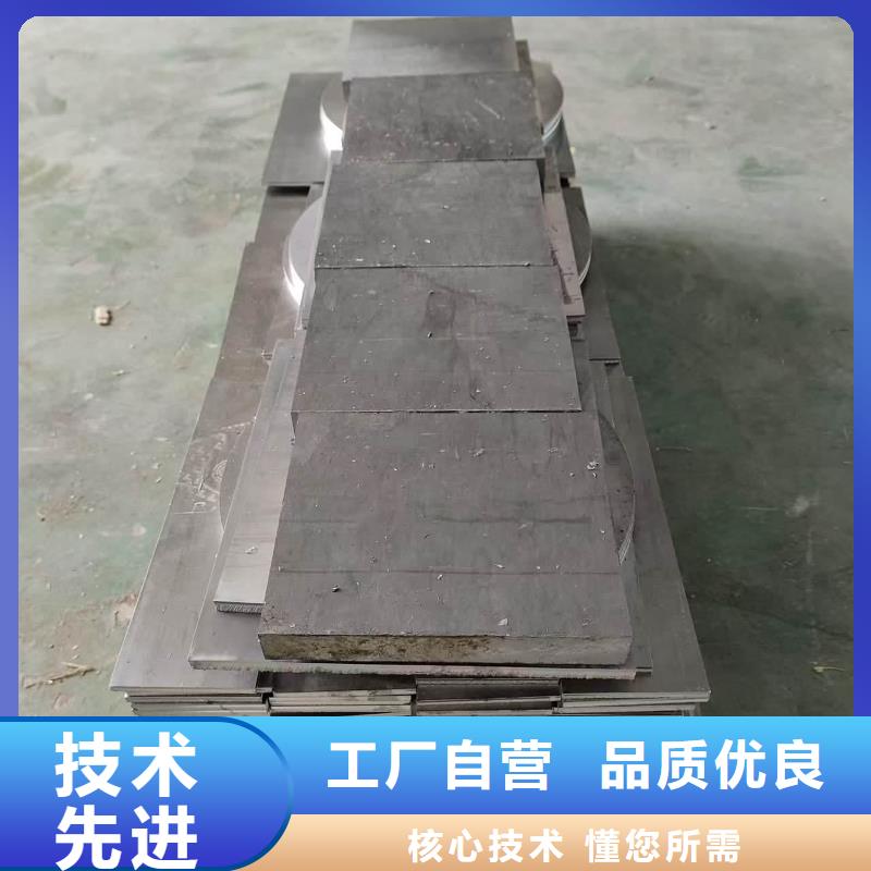 防X射线铅板品牌厂家