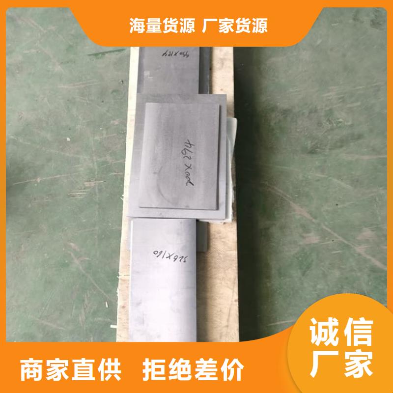 价格合理的铅梯合金板厂家