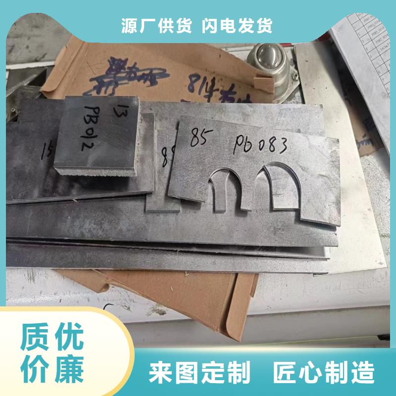 别找了，您要的纯铅加工件都在这