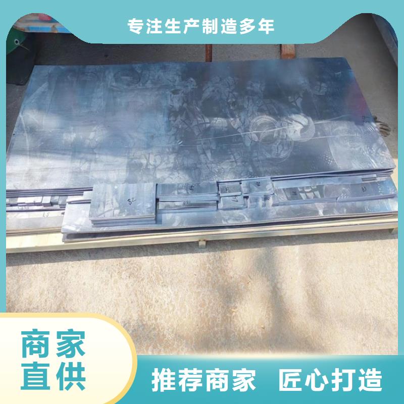 浇筑工业铅件制作材料