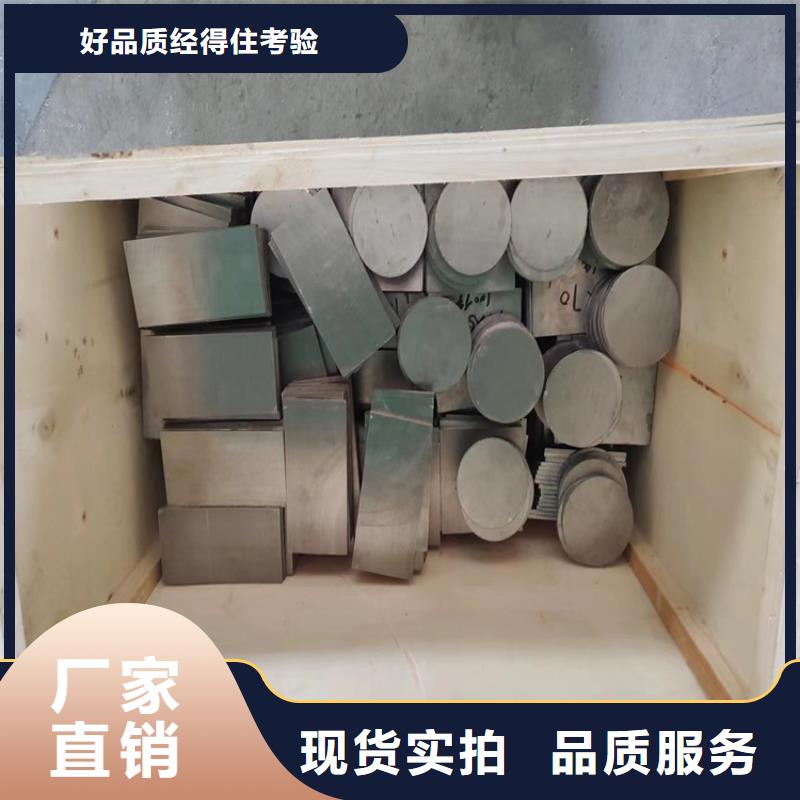 供应铅制品的批发商