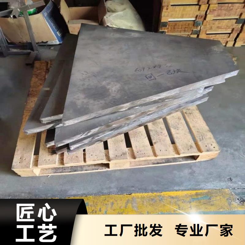 铅棒获取报价