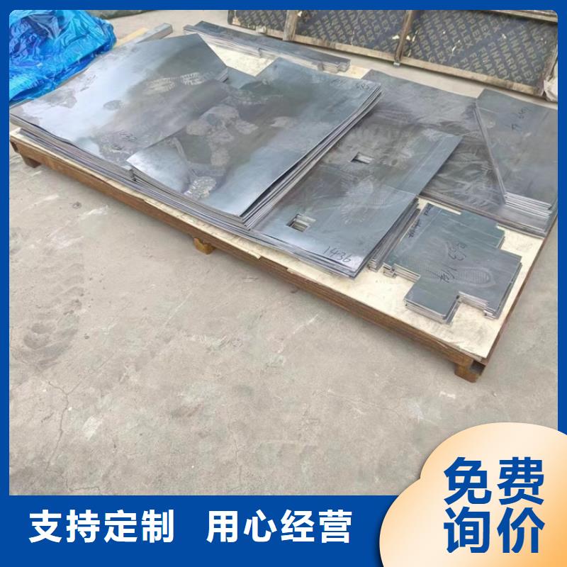 浇筑工业铅件制作材料