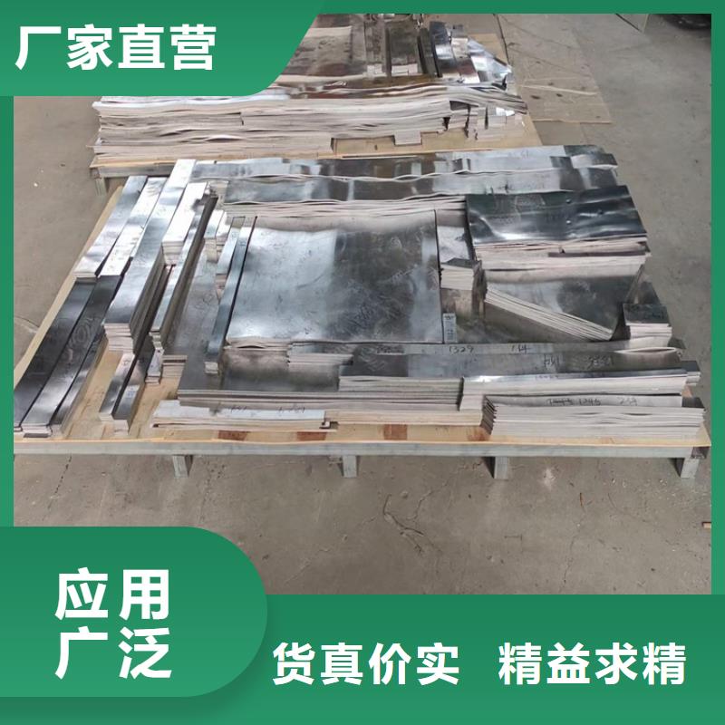 铅制品质量保证