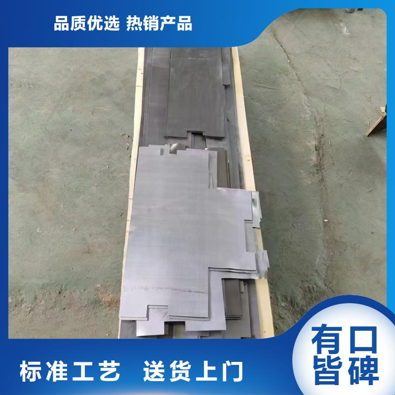 激光切割铅件厂家供货