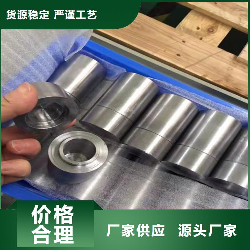 浇筑铅梯合金件厂家-浇筑铅梯合金件定制
