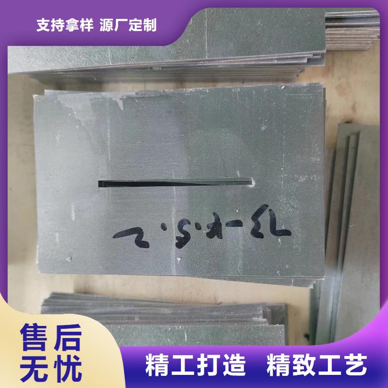 铅件加工-物美价廉