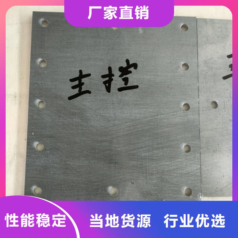探伤室铅件厂家售后服务热线