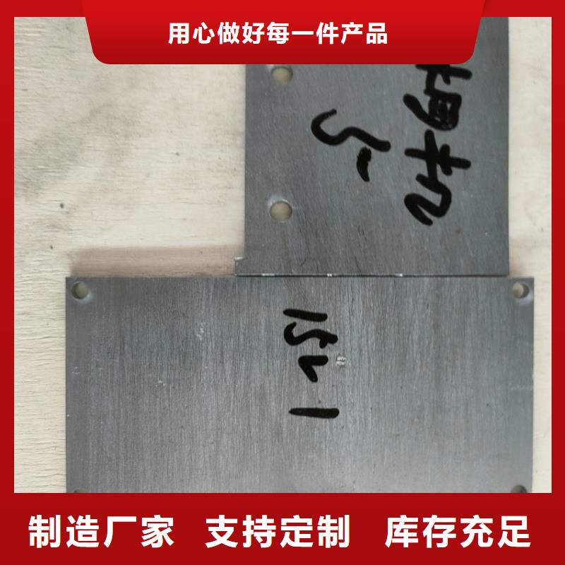 配重铅异形件售后服务好