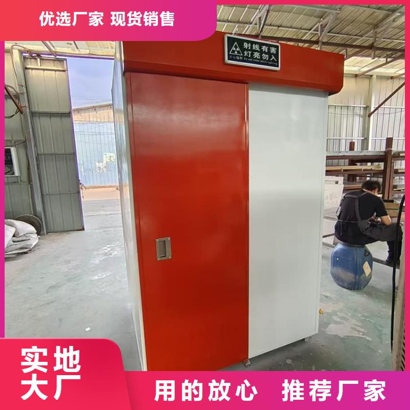 发货速度快的固定式铅房销售厂家